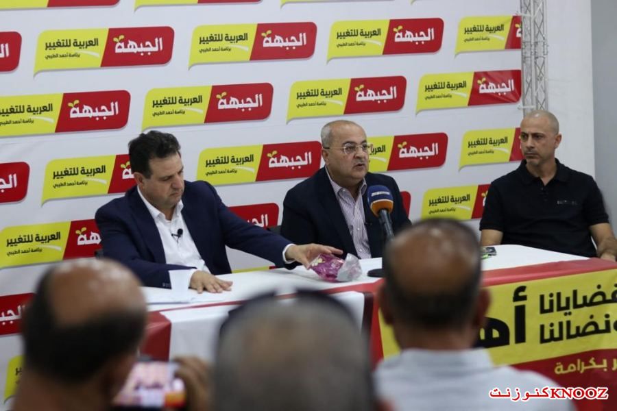 الجبهة والعربية للتغيير تعدان مقترحا لخارطة الطريق نحو القائمة المشتركة